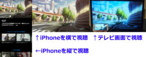 iphone-hdmi1