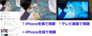 iphone-hdmi3