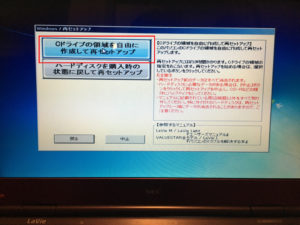 ll700vg6r-recovery10