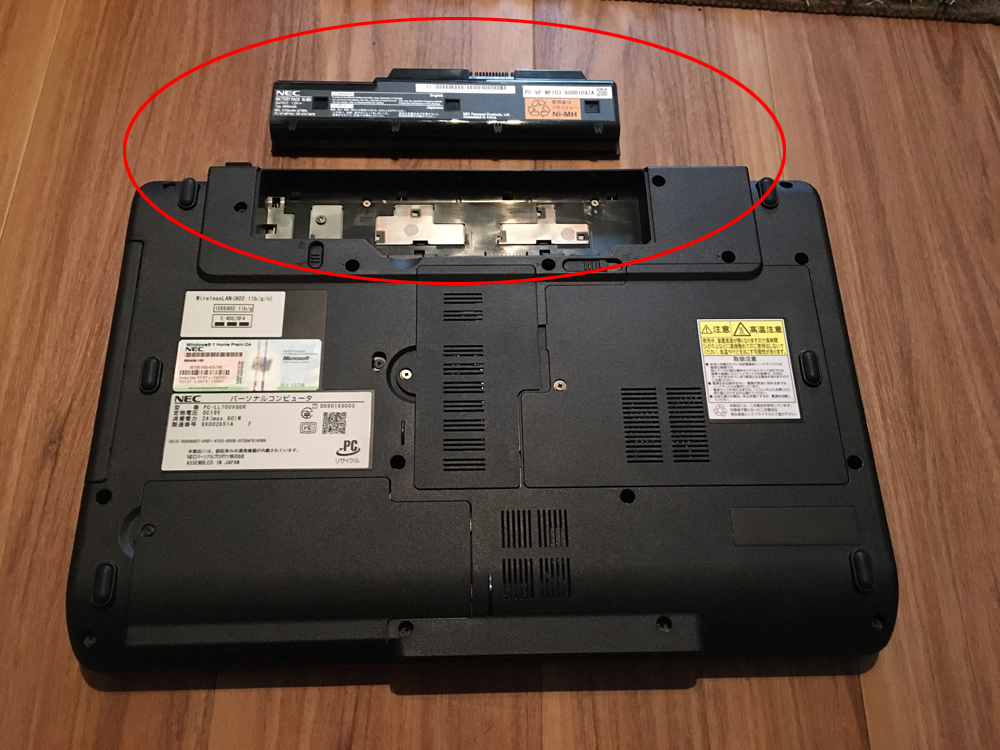 【トラブル解決】ノートパソコン（NEC-LL700/V）のHDDを交換してからのリカバリ | 名古屋市パソコン修理専門店「かおるや」のブログ