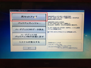 ll700vg6r-recovery9