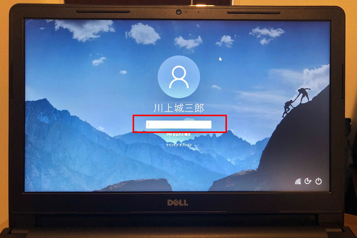 Windows10ログインPIN画面
