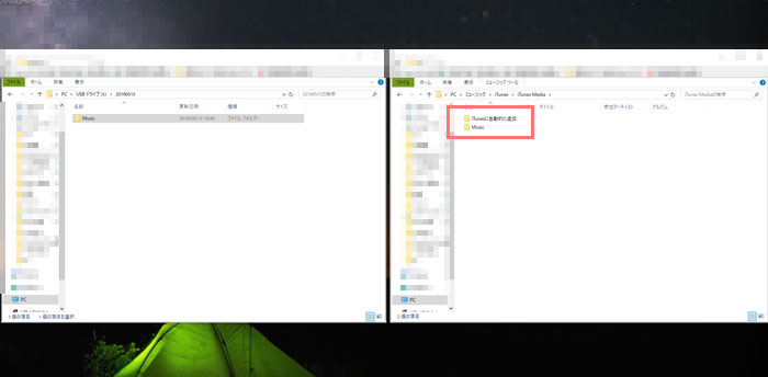 「iTunesに自動的に保存」と同じ場所に「Music」フォルダができあがる