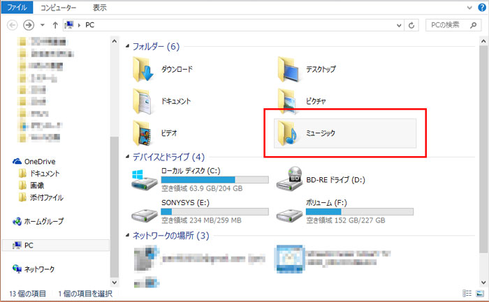 「ミュージック」フォルダ