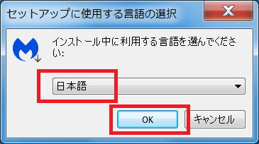 言語の選択