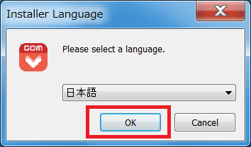 日本語のままOK