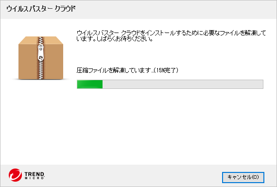 自動的にウィンドウが切り替わります