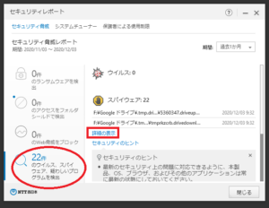 Opencandy 【画像つき】アドウェア「Open Candy」とは?削除する方法 | 名古屋市パソコン修理専門店「かおるや」のブログ