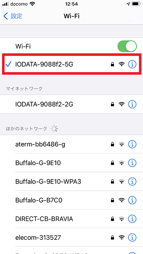 設定アプリ→Wi-Fi→接続中のSSID