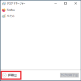 task-manager