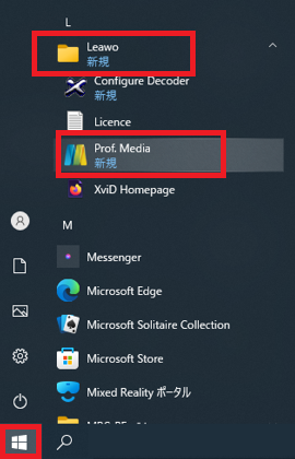 スタートメニュー→Leawo→Prof. Media