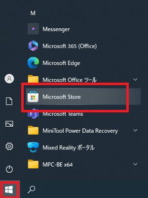 スタートボタンから「Microsoft Store」をクリックする