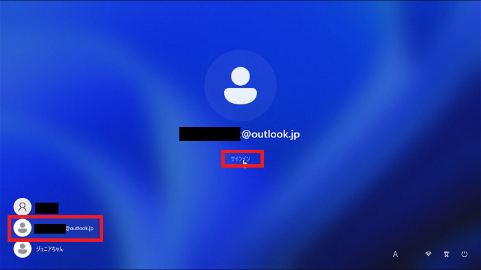 追加したアカウントを選んで「サインイン」をクリックする