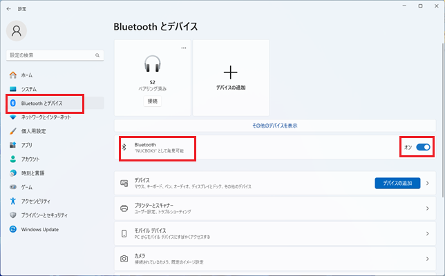 「Bluetooth」をオンにする