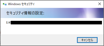 アクセス権を変更する
