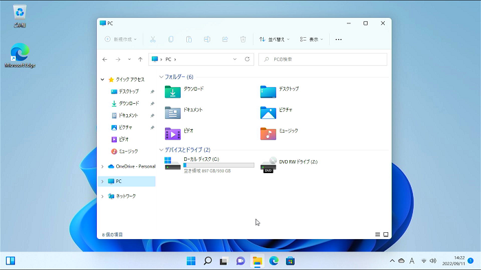 パソコン(PCフォルダ)に外付けHDDのアイコンが表示されない