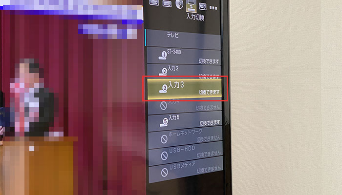 「Fire TV Stick」設定手順