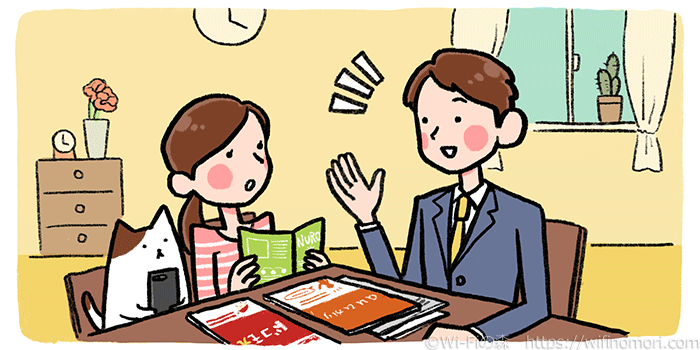 おそらく1万軒以上のご家庭で光回線についてアドバイスをしてきた