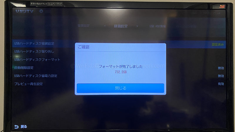 非対応のHDDでも録画ができた