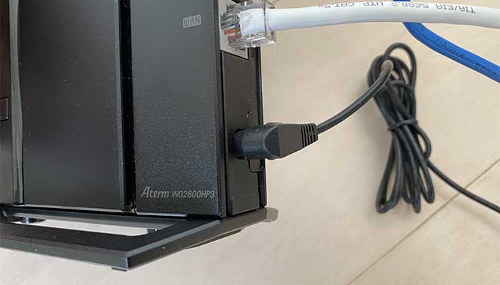 ルーターの電源コードを挿す