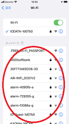 リストの中から正しいWi-Fiをタップして接続