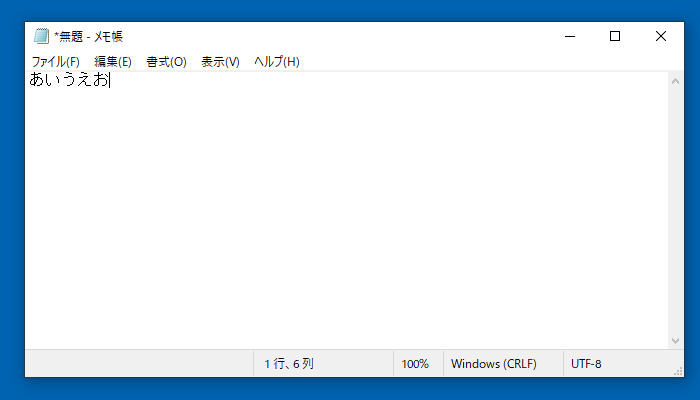別のアプリでも打てない・反応しないか確かめる