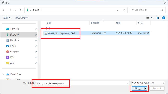 iso形式ファイルをクリックする